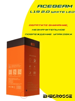 Фонарь Acebeam L19 2.0 White LED (1xOsram KW CULPM1.TG, 1x21700, 1650 лм, 1300 м)