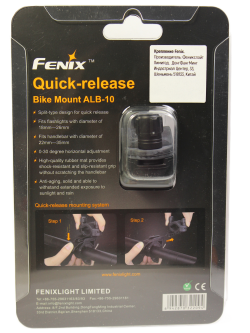 Велосипедное крепление Fenix ALB-10