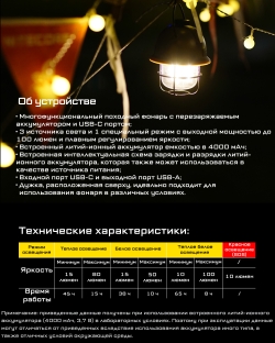 NITECORE LR40 Кемпинговый фонарь HIGH ARMY GREEN