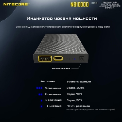 NITECORE NB10000 Gen2 Powerbank 18W