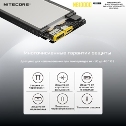 NITECORE NB10000 Gen2 Powerbank 18W