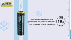 Nitecore NL2142LTHPR 21700 4200mAh 3.6V 15A защищенный USB-C