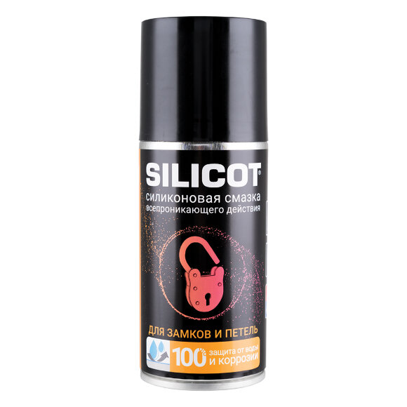SILICOT спрей для замков и петель 150 мл
