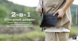 NITECORE SLB01 2 в 1 BLACK 500D Сумка-слинг