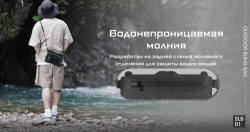 NITECORE SLB01 2 в 1 BLACK 500D Сумка-слинг