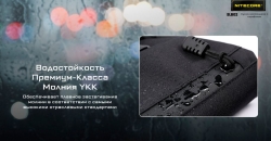 NITECORE SLB02 BLACK 500D Сумка