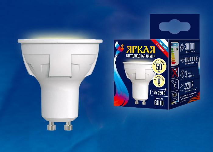 Uniel LED-JCDR-6W-WW-GU10-FR 3000K, 500lm