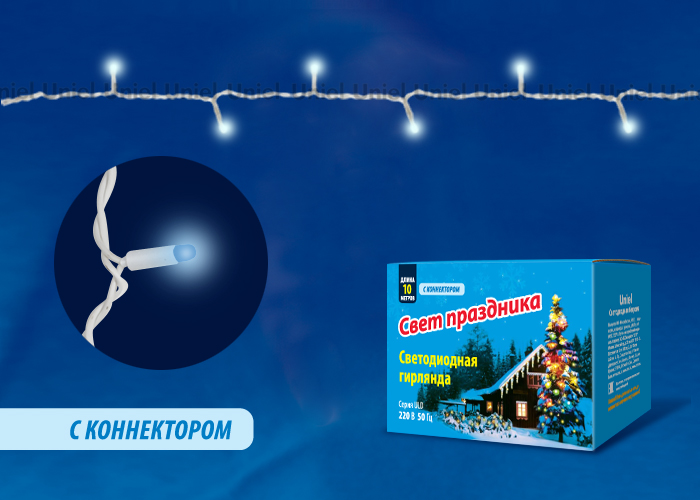 ULD-S1000-120/TWK Гирлянда светод. с эффектом мерцания (blue)