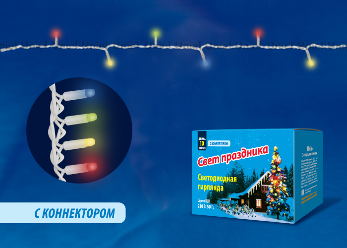 ULD-S1000-120/TWK Гирлянда светодиодная с эфф. мерцания (MULTI)