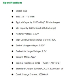 Аккумулятор Li-Ion Vapcell INR32700 G65 (3,2 В, 30 A, 6500 мАч, 32,1x70,9 мм)