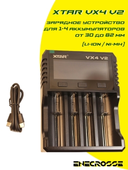 Зарядное устройство XTAR VX4 V2 (для 1-4 Li-ion/Ni-MH/LiFePO4, 4 x 1 А, LCD дисплей)