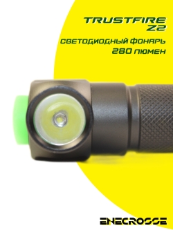 Фонарь TrustFire Z2 (1x14500/АА, 1xXP-E R3, 280 лм, 80 м)