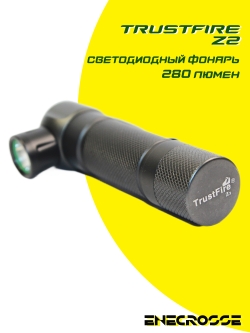 Фонарь TrustFire Z2 (1x14500/АА, 1xXP-E R3, 280 лм, 80 м)