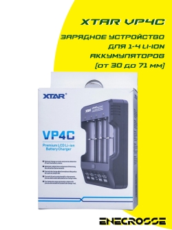XTAR VP4C