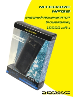 Внешний аккумулятор (Powerbank) Nitecore NPB2 (micro-USB, 10 Ач, IP68)
