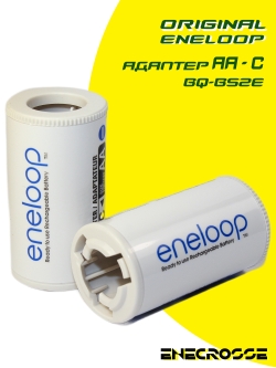 Адаптер Panasonic Eneloop BQ-BS2E