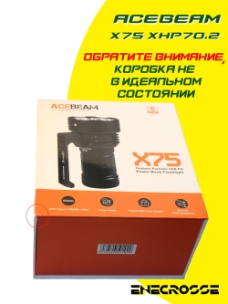 Acebeam X75 (NW XHP70.2 5000K)