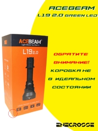 Фонарь Acebeam L19 2.0 Green LED (1x Osram KP CSLPM1.F1, 2200 лм, 1520 м)