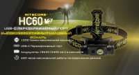 NITECORE HC60V2 (1x18650, 1xOSRAM P9, 1200lm, 130m)