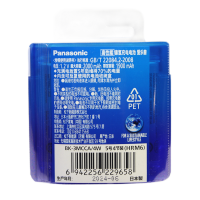 Аккумуляторы Panasonic Eneloop AA BK-3MCCA/4W