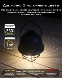 NITECORE LR40 Кемпинговый фонарь HIGH ARMY GREEN