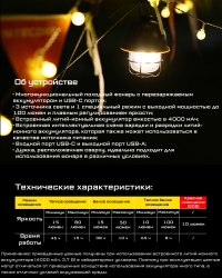 NITECORE LR40 Кемпинговый фонарь HIGH ARMY GREEN