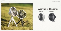 NITECORE NEF10 Grey (серый) вентилятор