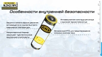 Nitecore NL2142LTHPI 21700 4200mAh 3.6V 15A защищенный