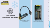 Nitecore NL2142LTHPR 21700 4200mAh 3.6V 15A защищенный USB-C