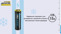 Nitecore NL2142LTHPR 21700 4200mAh 3.6V 15A защищенный USB-C