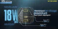 Nitecore NPB4 Powerbank 20000mAh Водонепроницаемый