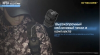 Nitecore NPB4 Powerbank 20000mAh Водонепроницаемый