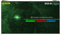 Nitecore NU06 MI SAND Налобный (инфракрасный маяк)
