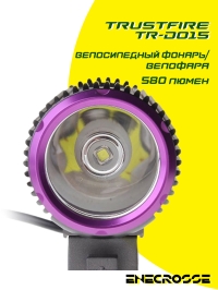 TrustFire TR-D015 (2x18650/в комплекте, 1xXM-L2, 580lm, 150m)