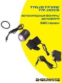 TrustFire TR-D015 (2x18650/в комплекте, 1xXM-L2, 580lm, 150m)