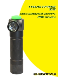 Фонарь TrustFire Z2 (1x14500/АА, 1xXP-E R3, 280 лм, 80 м)