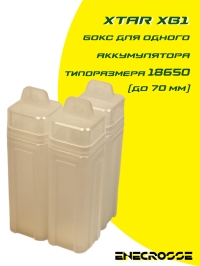 18650x1 Бокс для аккумулятора 18650 Xtar XB1 (длиной до 70 мм)