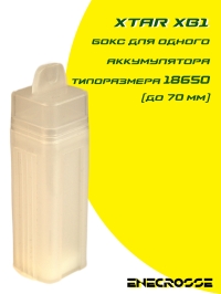 18650x1 Бокс для аккумулятора 18650 Xtar XB1 (длиной до 70 мм)