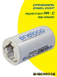 Адаптер Panasonic Eneloop BQ-BS2E