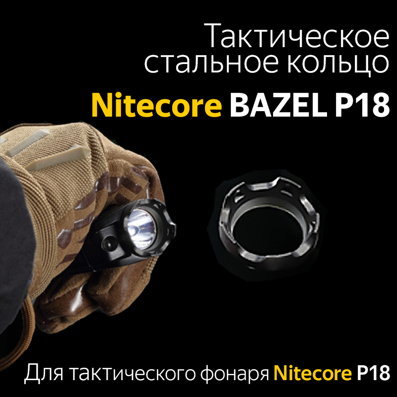 BAZEL-P18-05