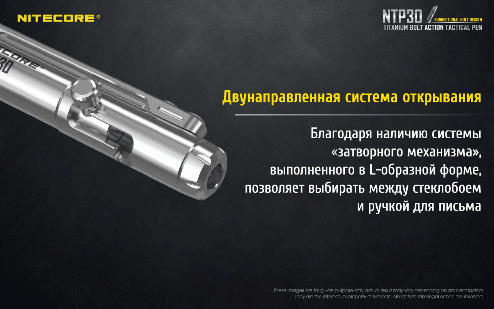ntp30 5