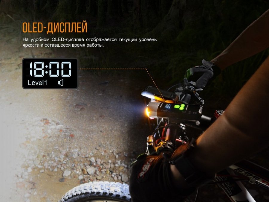 Fenix BC25R-08