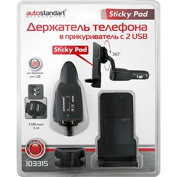 AUTOSTANDART 103315