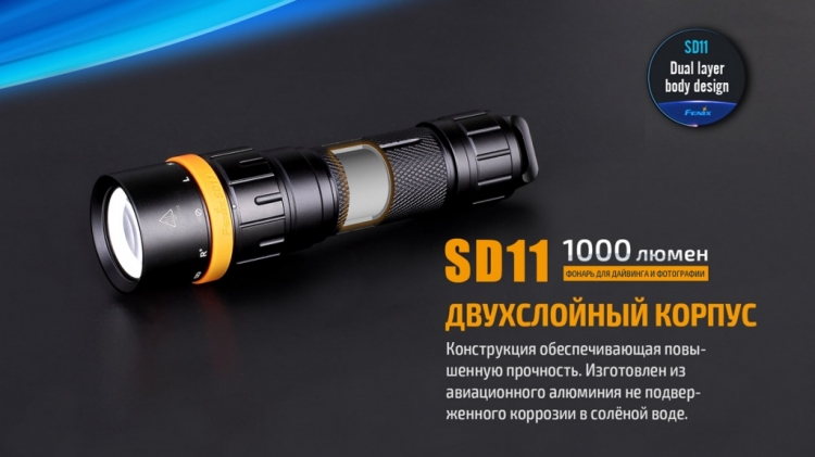 SD11 13