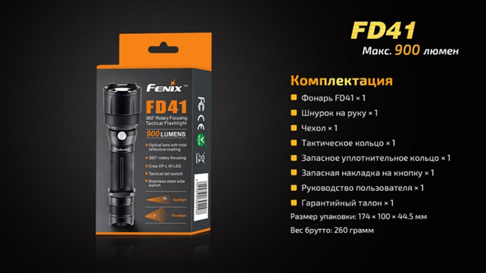 Fenix FD41 13