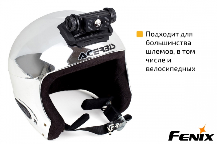 Fenix ALG-03-03