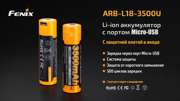 ARB-L18-3500U
