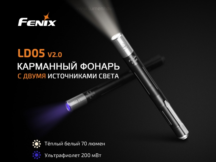 Fen-LD05-02