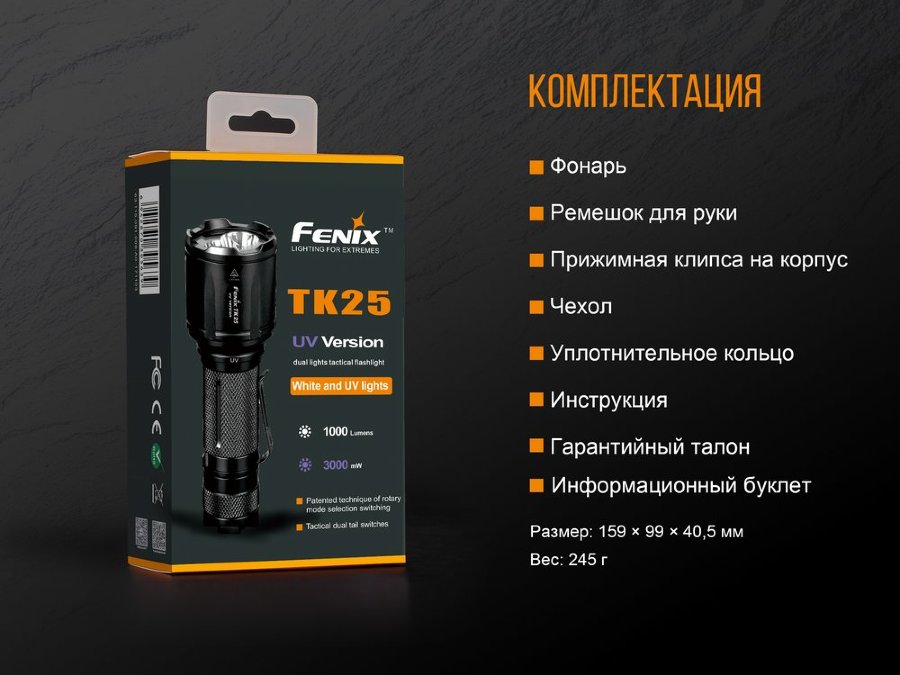 TK25UE-9
