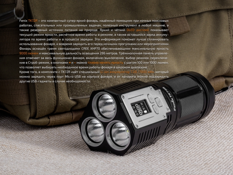 TK72R-02